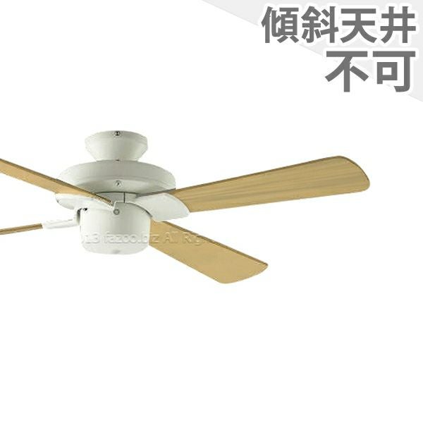 KOIZUMI シーリングファン AEE695070 オフホワイト 新品未使用品 楽天市場】コイズミ照明 シーリングファン 器具本体 インテリアファン