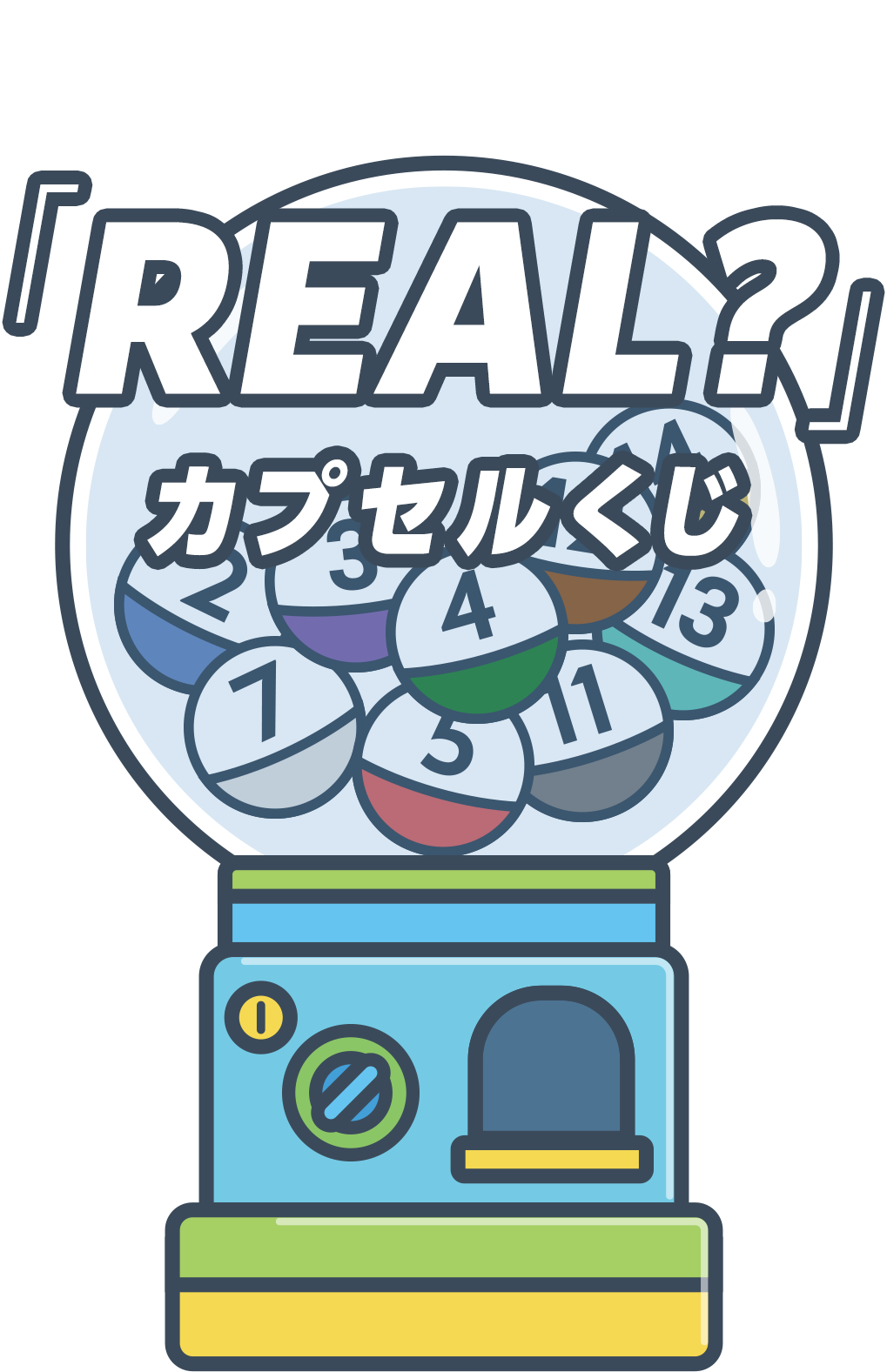 超特急オフィシャルファンクラブ 夢の青春8きっぷ