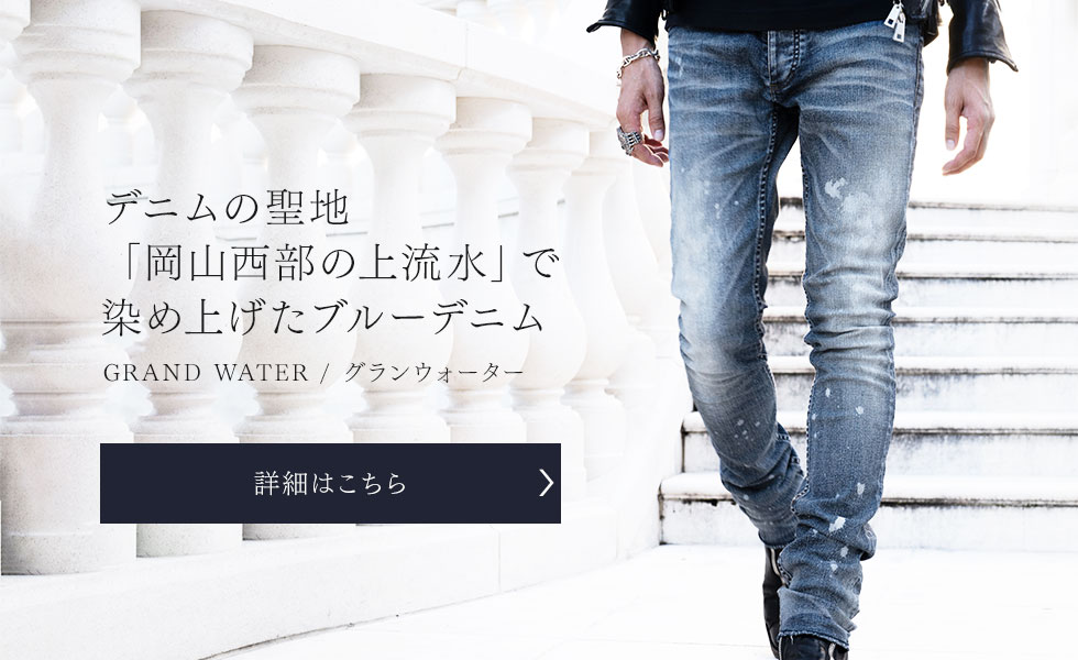 FAGASSENT(ファガッセン)公式オンラインショップ