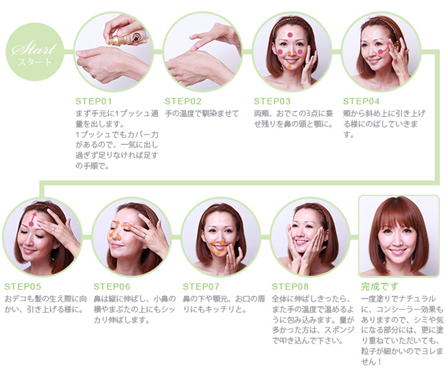 Abundantia ☆ Cosmetics Site / アブンダンティア エッセンス