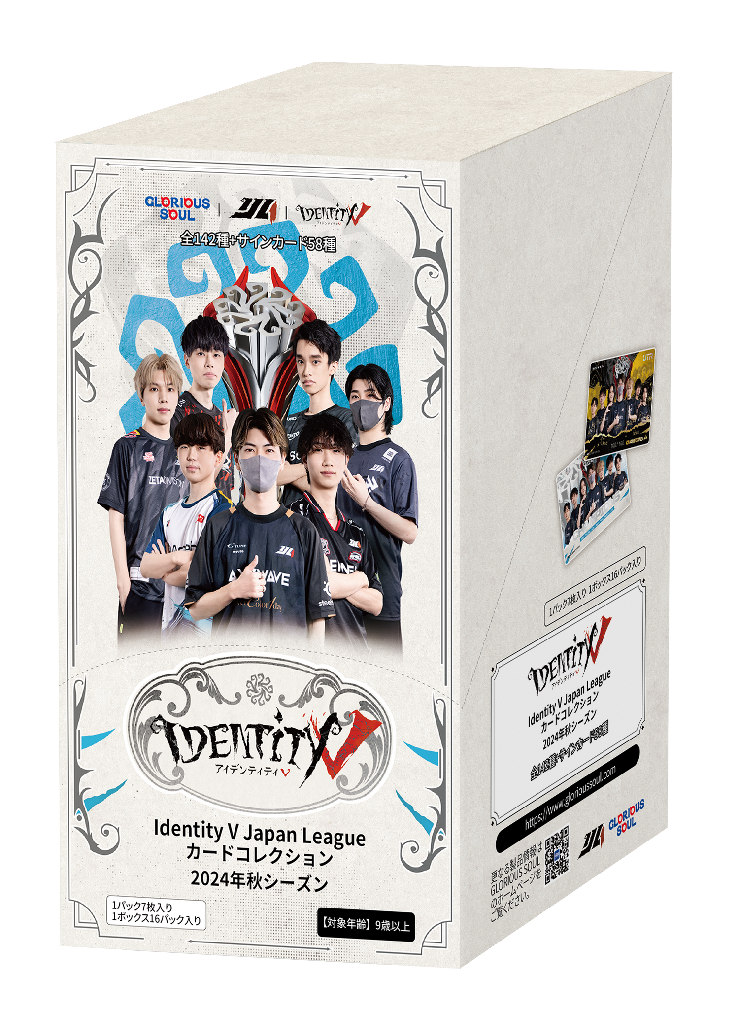 IJLカード SSR alf 複製サイン入り Identity V Japan League カード