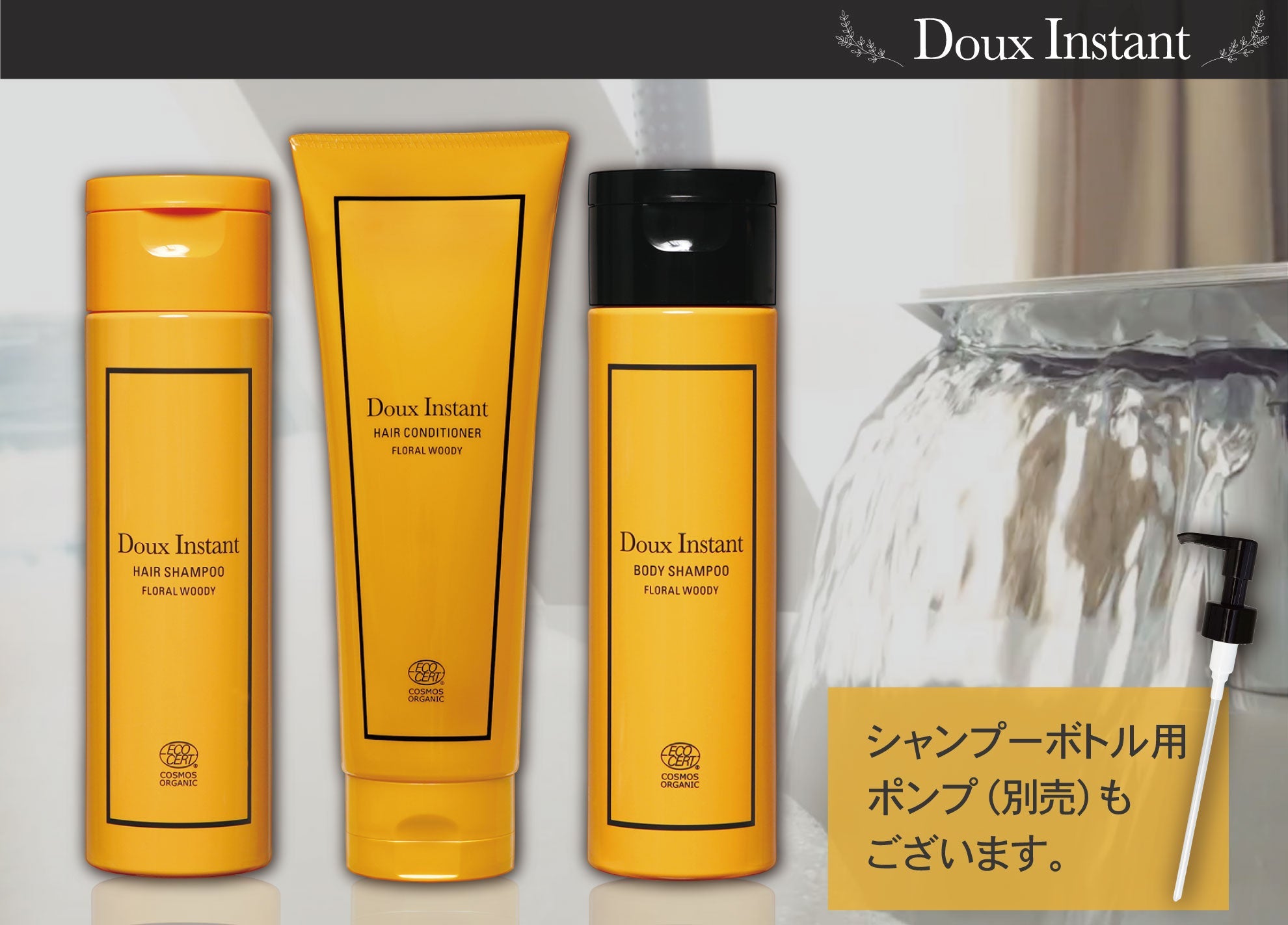 フォーディズ シャンプー3本セット フォーディズ シャンプー3本セット