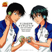 テニスの王子様 オン・ザ・レイディオ MONTHLY 2004 SEPTEMBER(初回