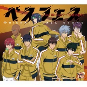 ベスフェス～Are We Cool ?～「王者立海大」 | テニプリアトラクション