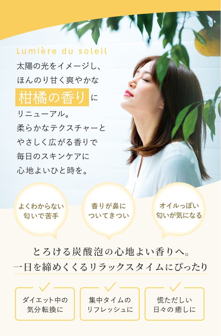 まずはお試し！単品購入】Feel the HALOクッションクレンジング 120g