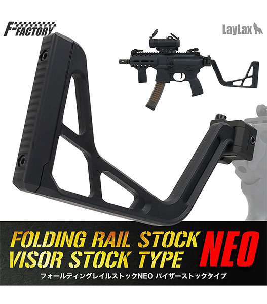 ミリタリーショップ Fellowes / LAYLAX F-FACTORY フォールディング