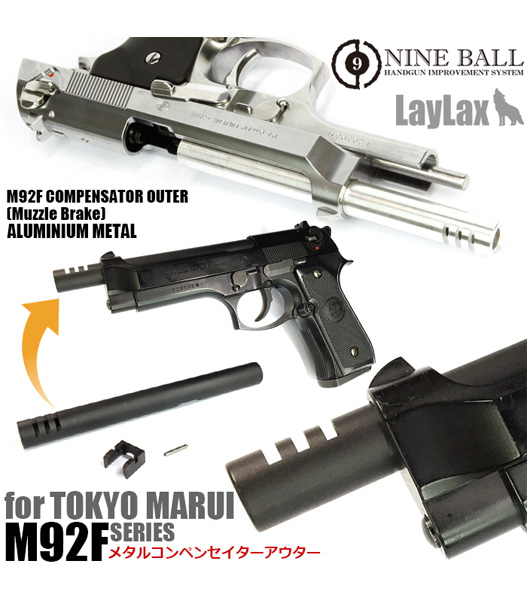 ミリタリーショップ Fellowes / LAYLAX NINEBALL M92Fコンペンセイター