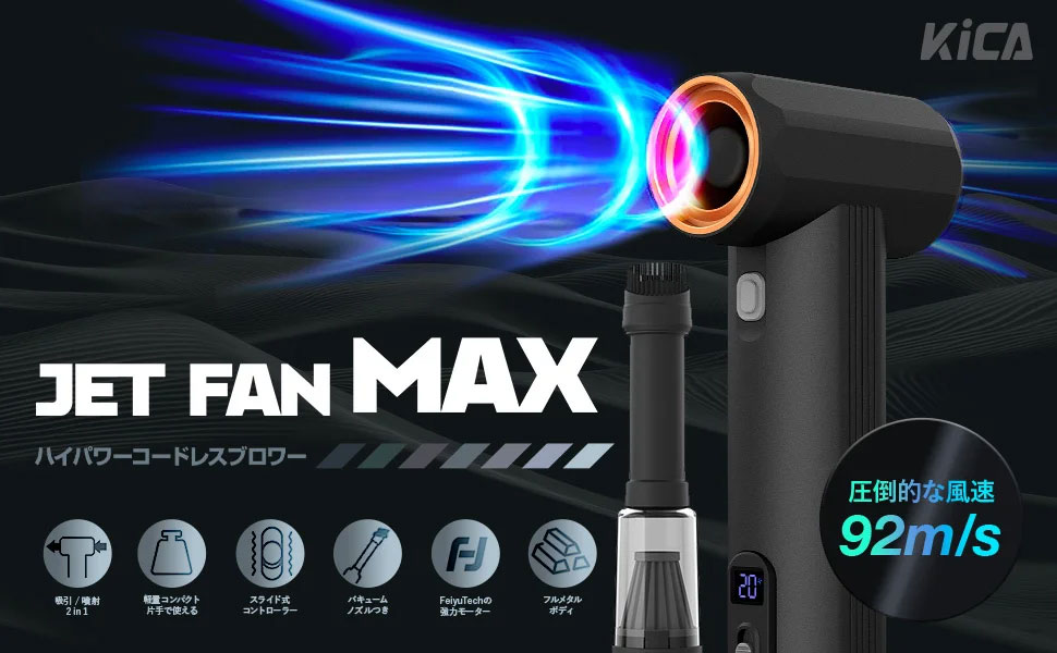 ホーム - 【公式サイト】FeiyuTech