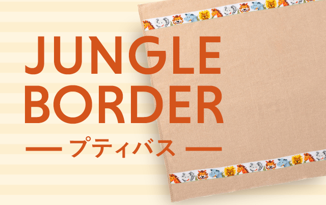 フェイラー×VERY コラボ第8弾｜フェイラー公式オンラインショップ FEILER