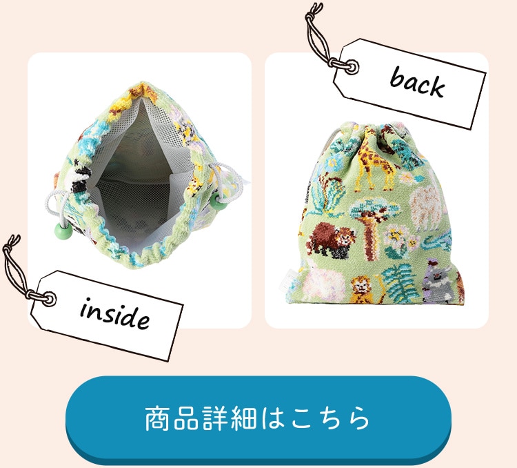 VERY第10弾コンテンツ｜フェイラー公式オンラインショップ FEILER