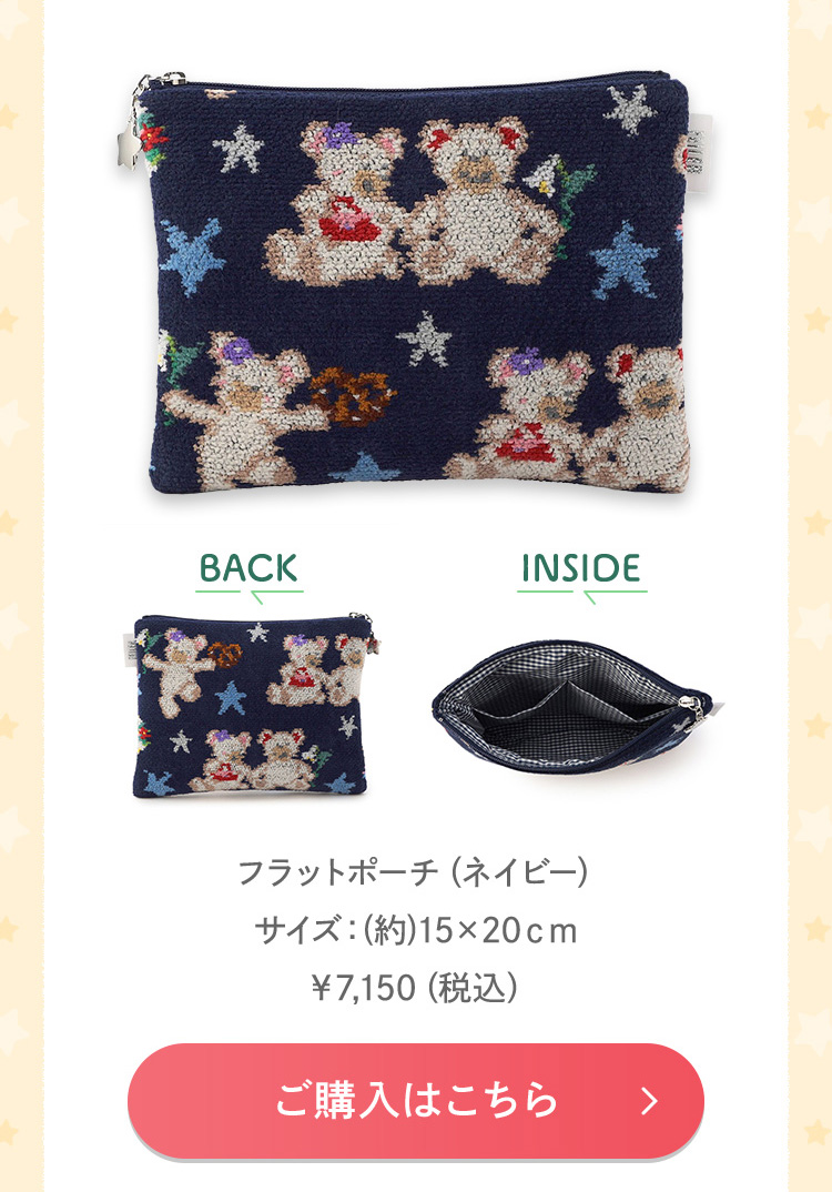 リーベ＆リリアコンテンツ｜フェイラー公式オンラインショップ FEILER