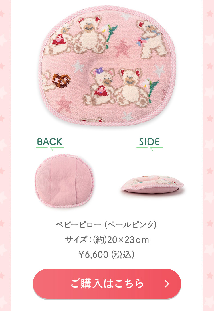 リーベ＆リリアコンテンツ｜フェイラー公式オンラインショップ FEILER