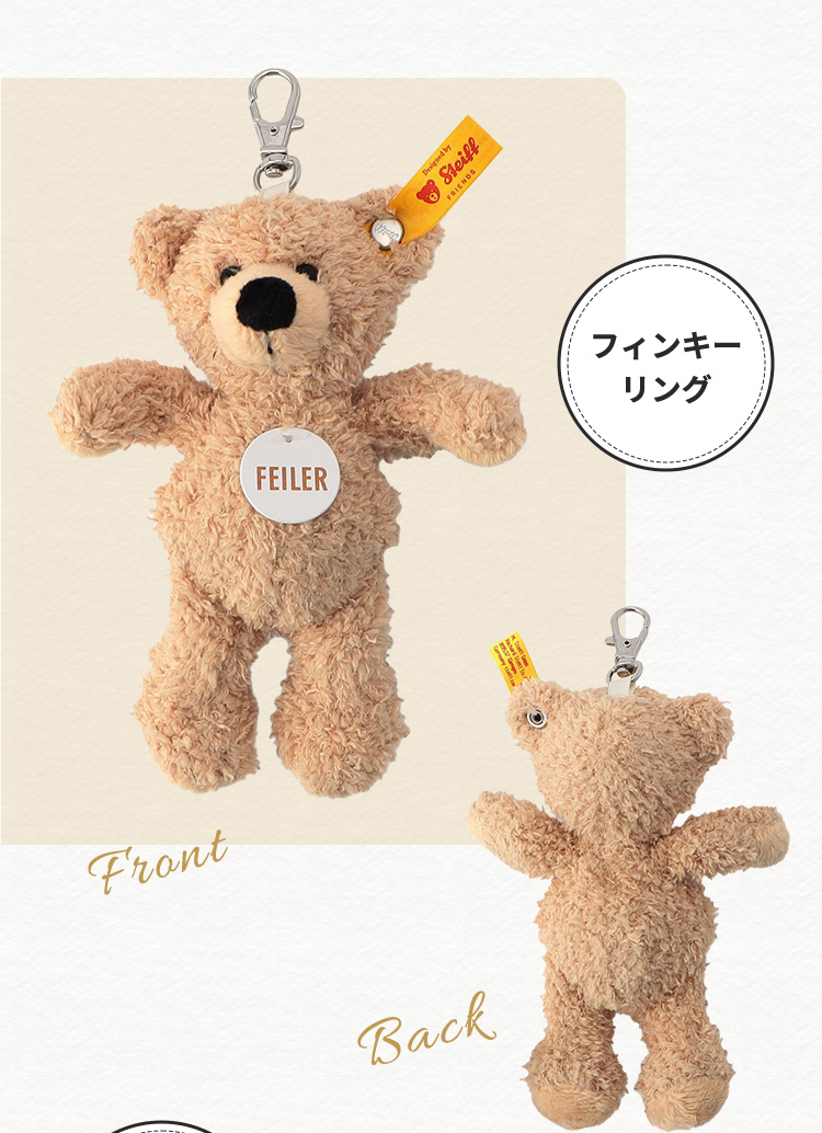 シュタイフコラボコンテンツ(終了)｜フェイラー公式オンラインショップ