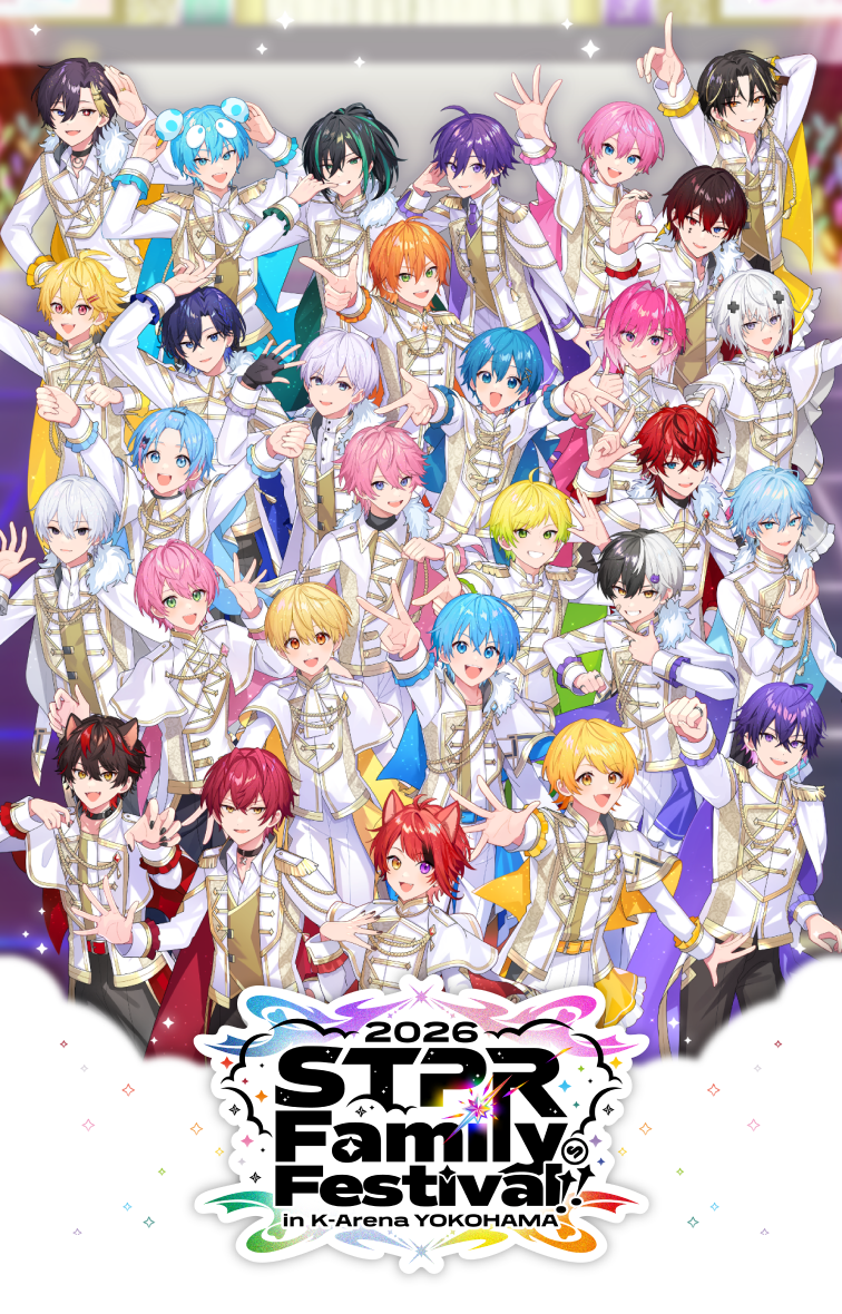 STPR Family Festival!! 2026