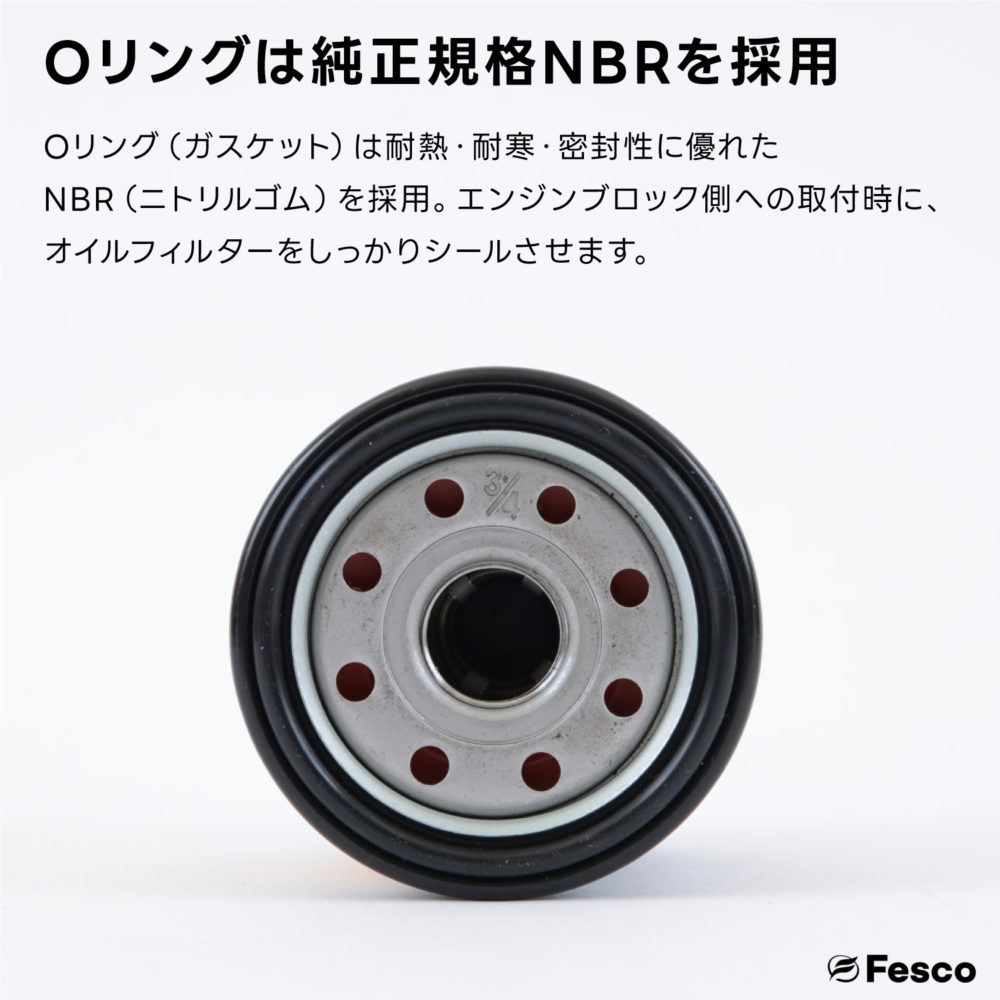 Fesco オイルフィルター HNO-11 | Fesco 株式会社フェスコ