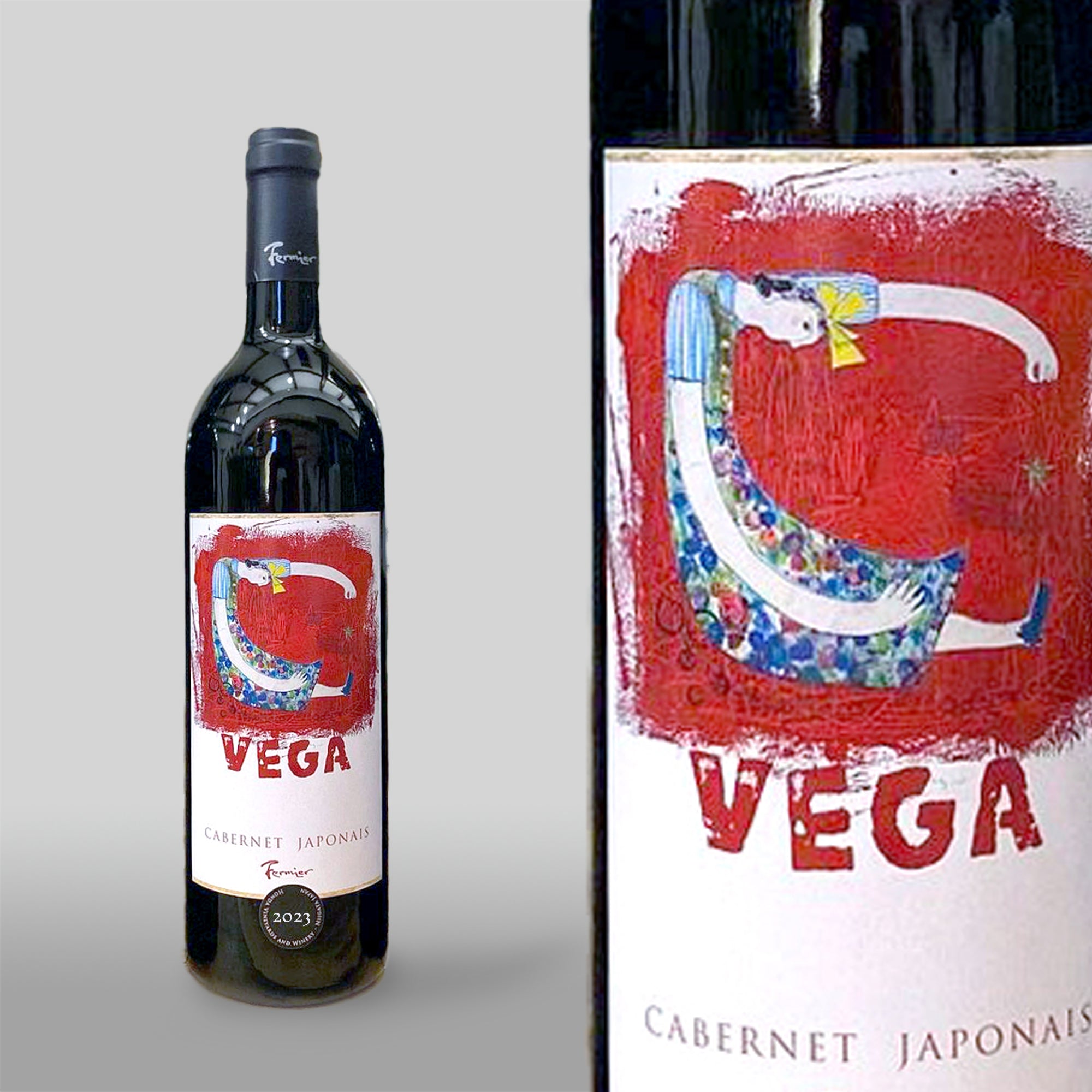 ベガ2023 – フェルミエ