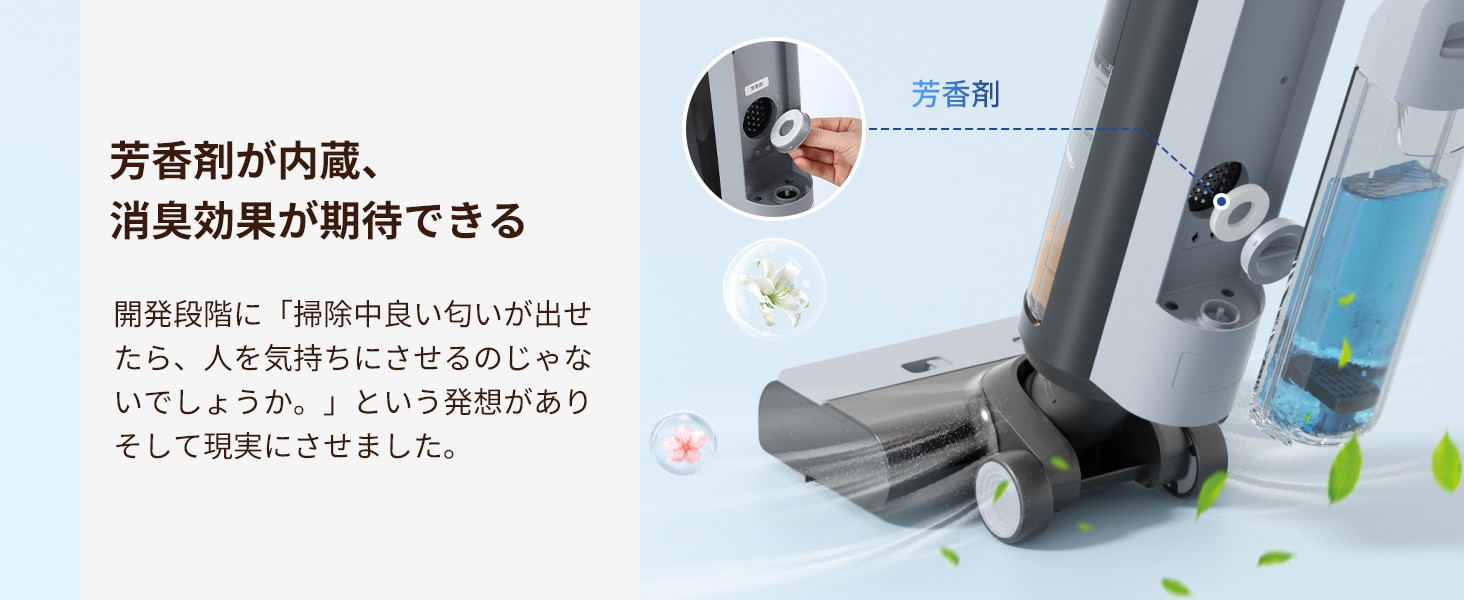 Yadea水拭き掃除機 Shine Pro8