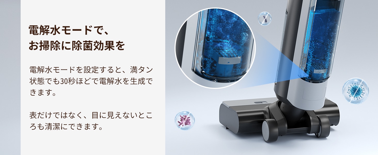 Yadea水拭き掃除機 Shine Pro8