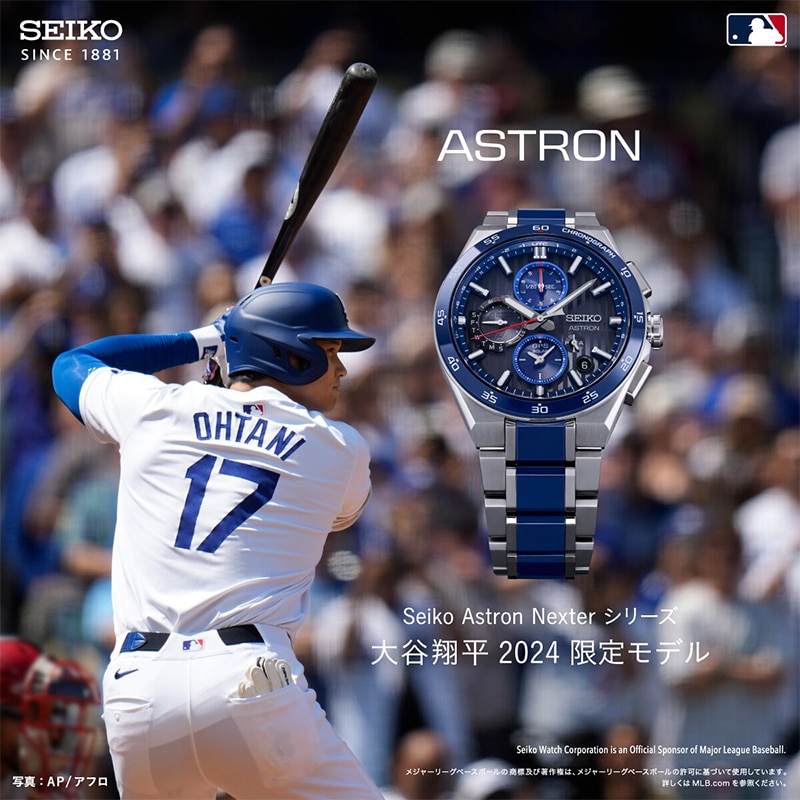 大谷翔平17 SEIKO ASTRON 限定フィギュアボブルヘッド