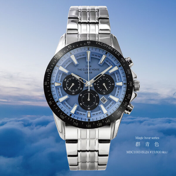 繊細なカラーリングMagic hourシリーズ | 時計専門店ザ・クロックハウス