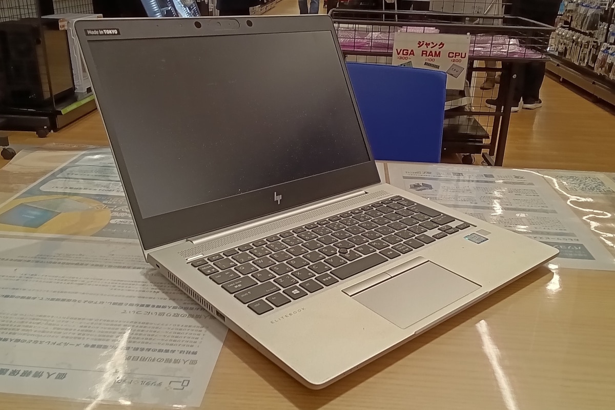 HPノートパソコン修理 液晶割れ【修理事例】 | パソコン修理スマホ