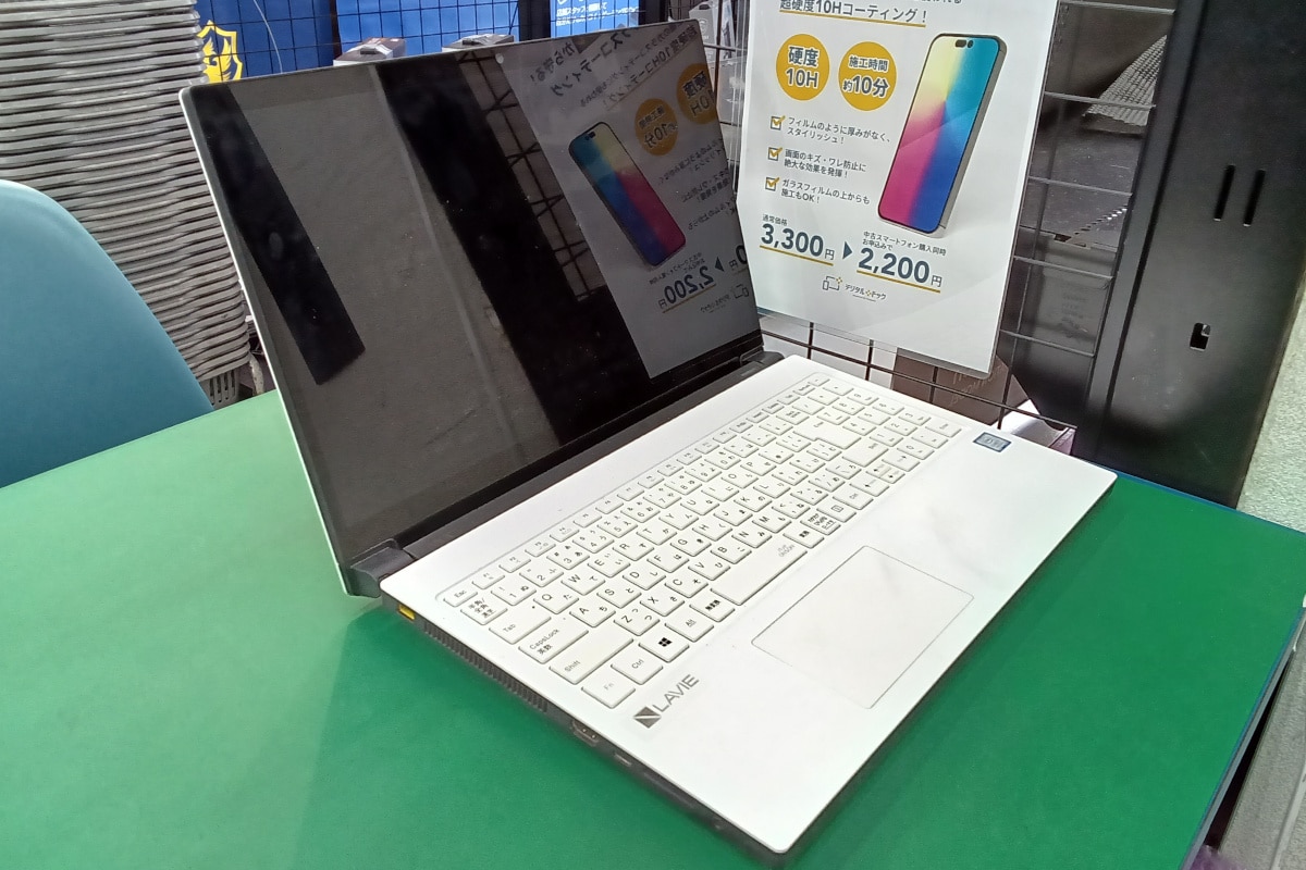 NECノートパソコン 常駐ソフトの不具合(高速点滅)で動作が重い 修理