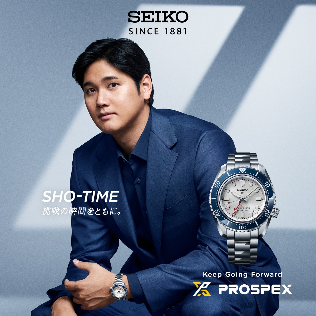 大谷翔平選手にちなんだ腕時計特集！ | 時計専門店ザ・クロックハウス