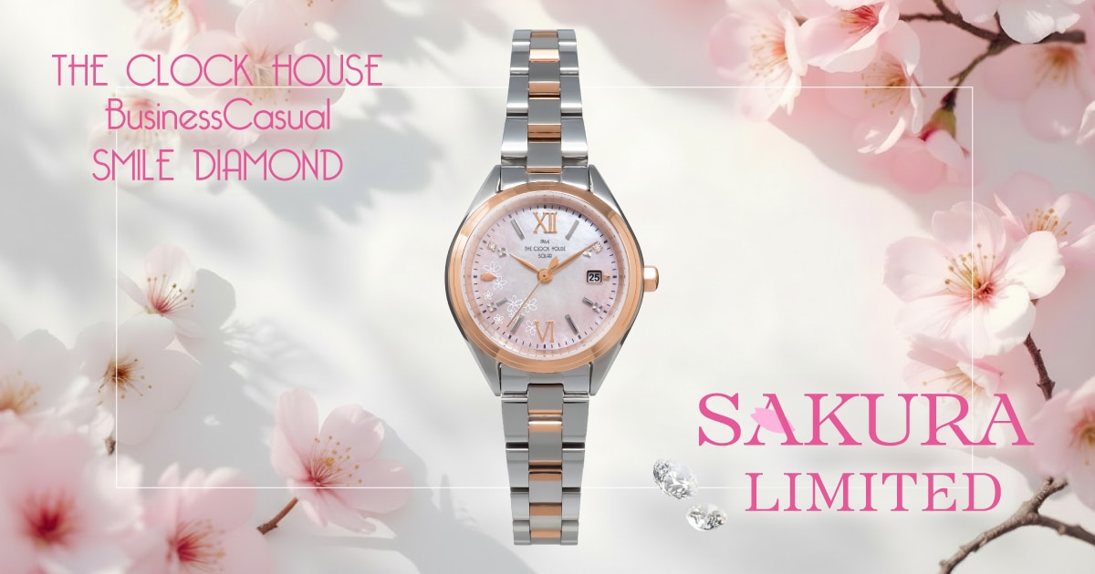 THE CLOCK HOUSE 桜をモチーフにした数量限定モデル LBC1008-PK2ALIM