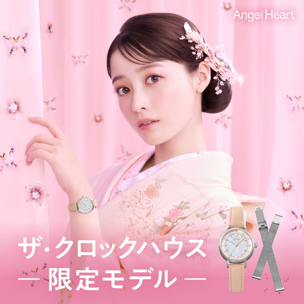 TIMEXアナログライフキャンペーン第1弾トートバッグプレゼント | 株式