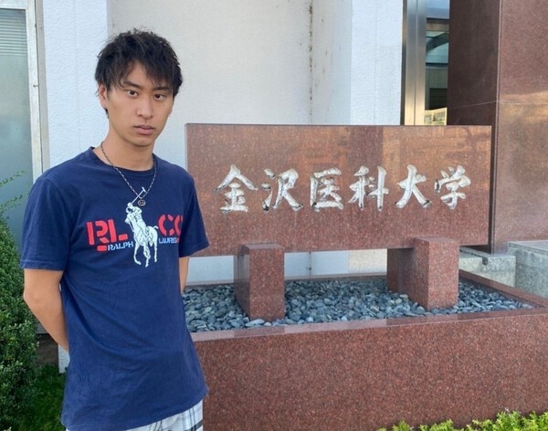 金沢医科AO】金沢医科大学医学部総合型選抜に合格するための対策 | 医