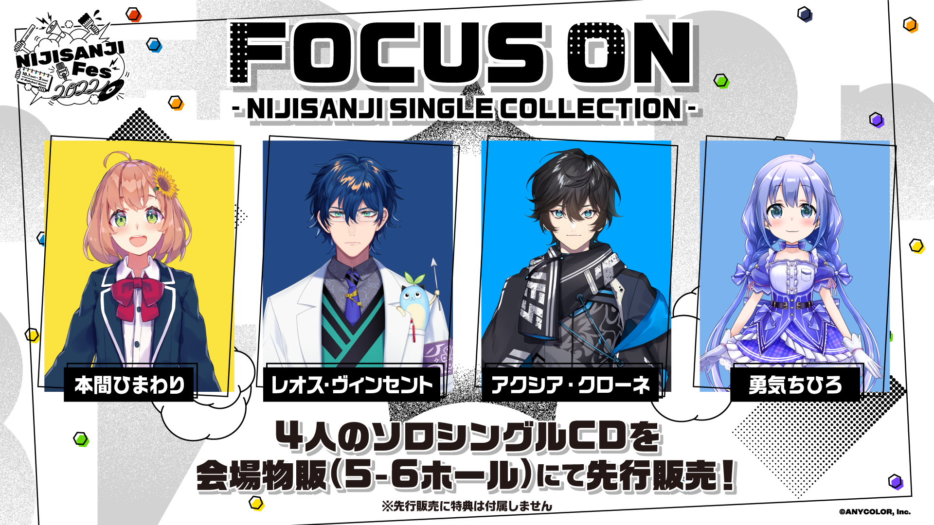 GOODS | にじさんじフェス 2022