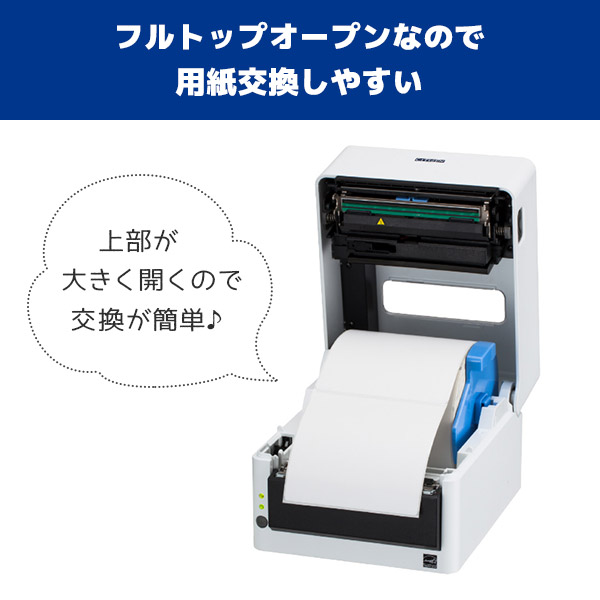 CL-E331/CL-E331EX ｜ シチズンシステムズ 熱転写・感熱式 ラベル