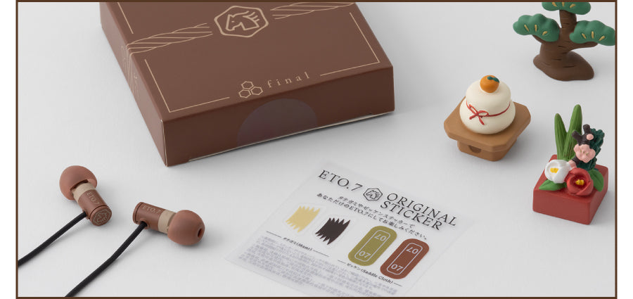 福袋 2026｜final 公式ストア