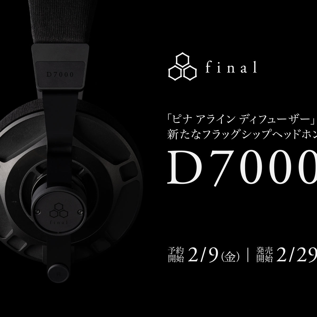 NEWS_240209__mm_D7000_release_