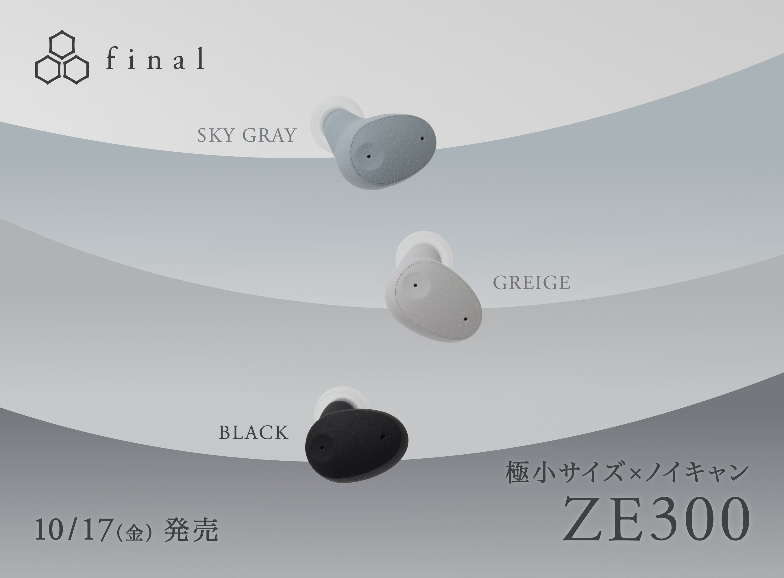 Amazon.co.jp 限定】近接3D音場に対応したASMR専用ワイヤレスイヤホン