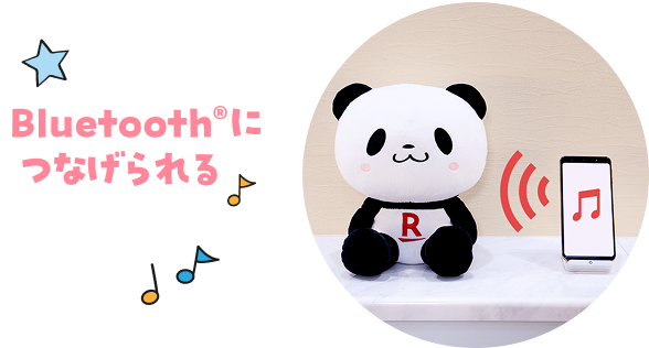 2万円以上利用でお買いものパンダぬいぐるみスピーカーが当たる