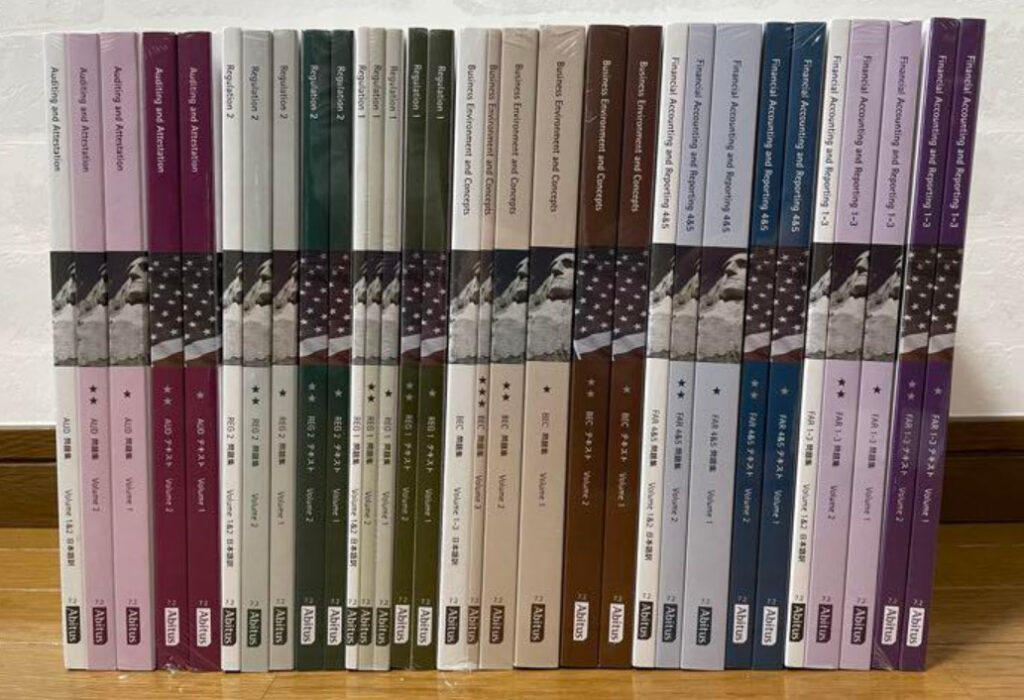 最新】USCPA アビタス フルセット【Ver 1.0】【※全て裁断済み】 【公式