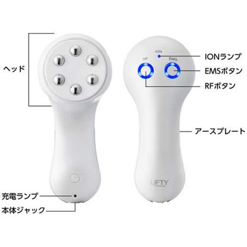 エステナード】 リフティ | Find