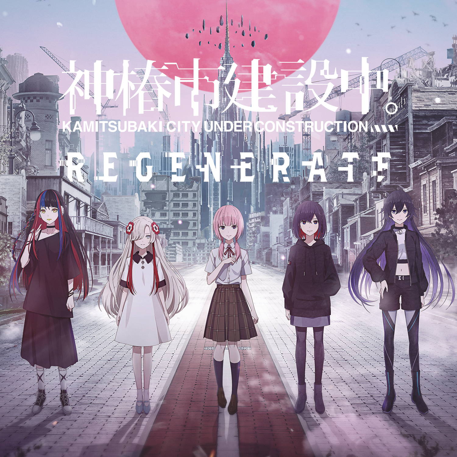 神椿市建設中。REGENERATE ＆ OFFICIAL GOODS – FINDME STORE by THINKR