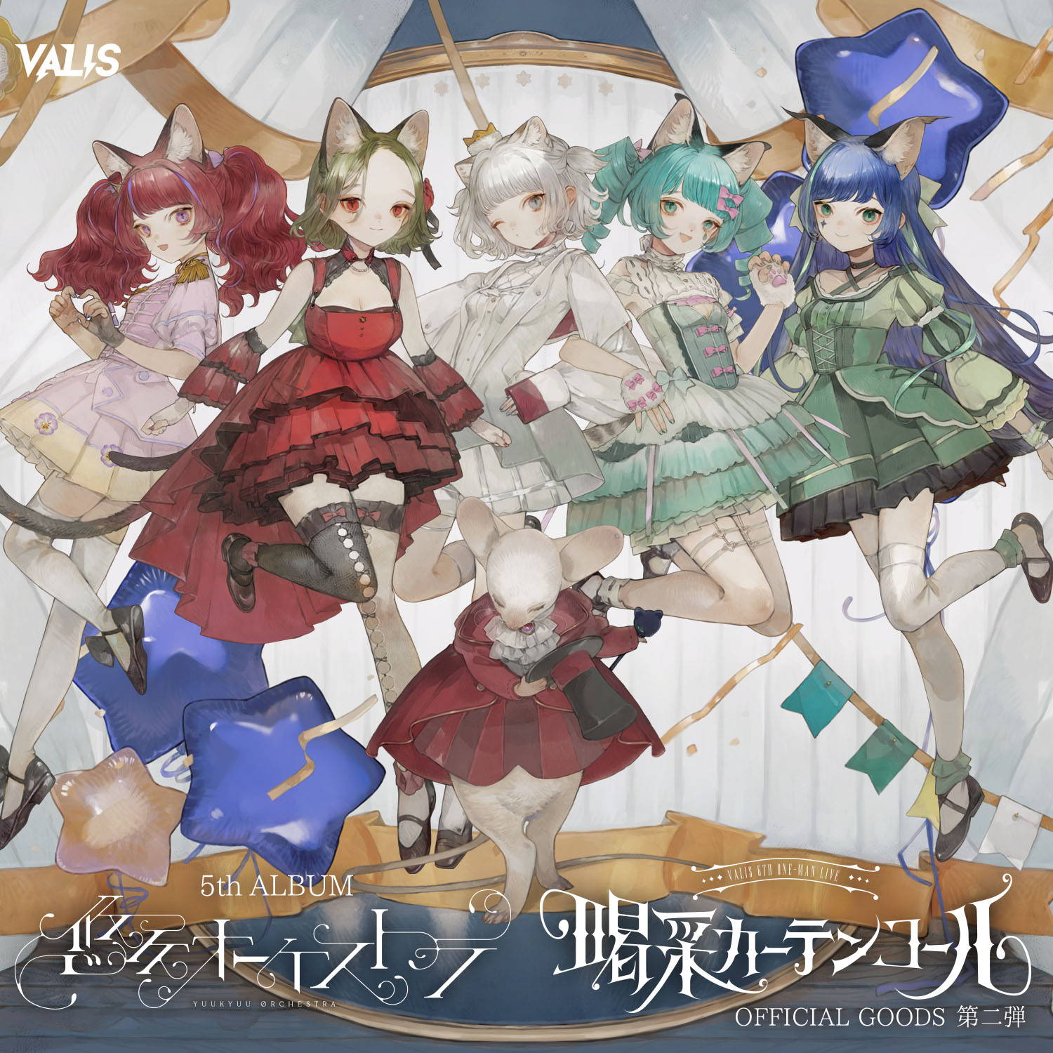 VALIS 5th ALBUM「悠久オーケストラ」& 6th ONE-MAN LIVE「喝采