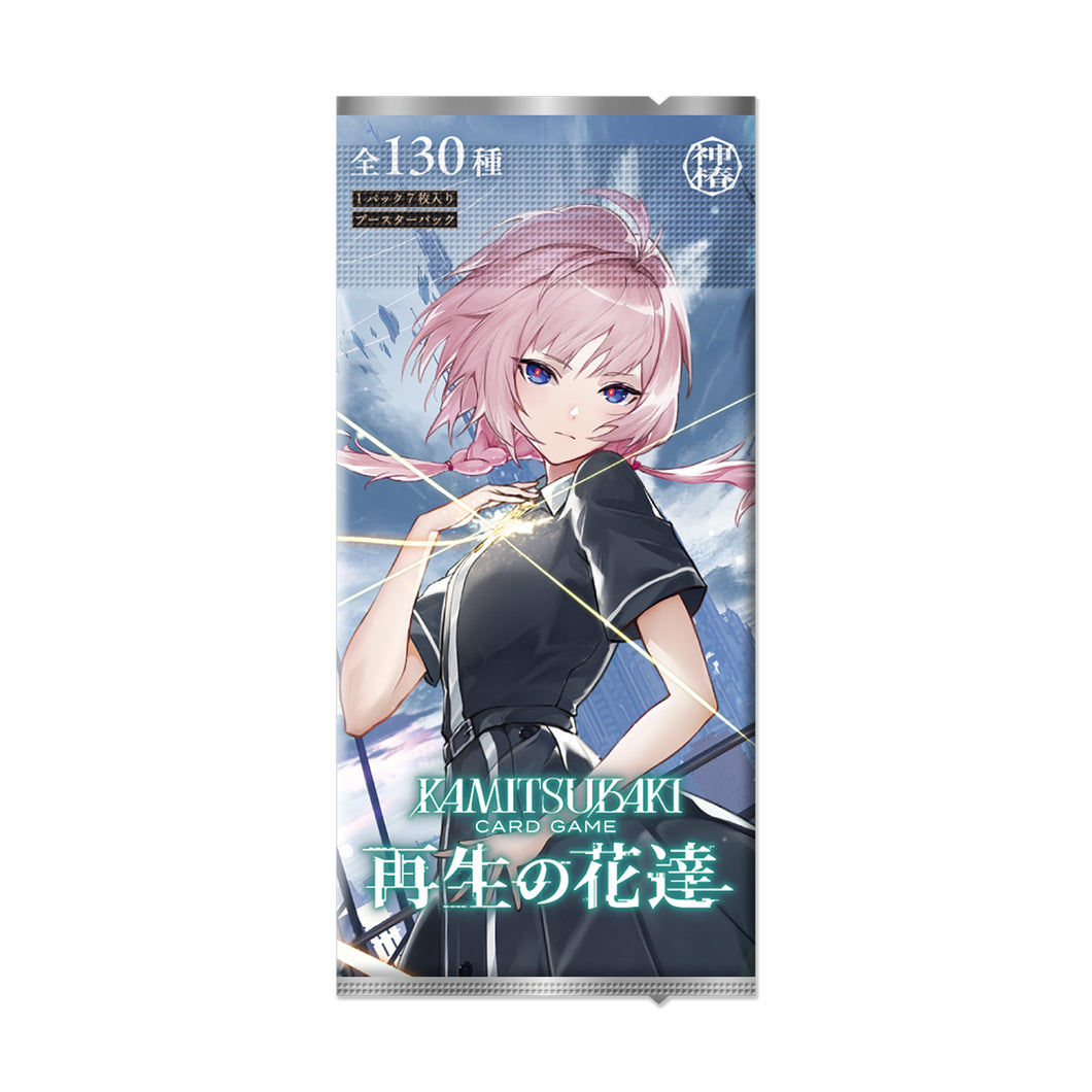神椿TCG】「再生の花達」／KAMITSUBAKI CARD GAME ブースターパック第3