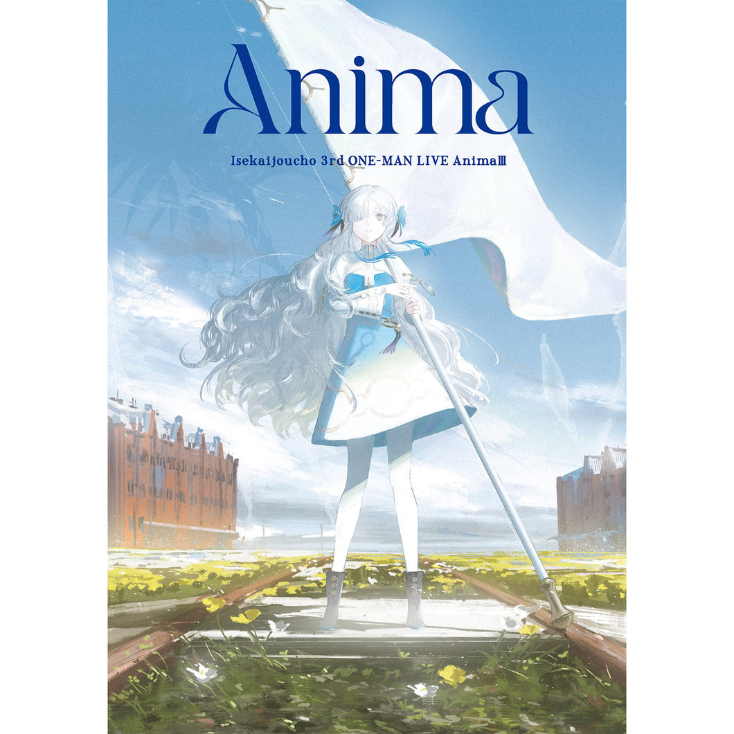 ヰ世界情緒】「Anima Ⅲ」デジタルライブパンフレット／3rd ONE-MAN