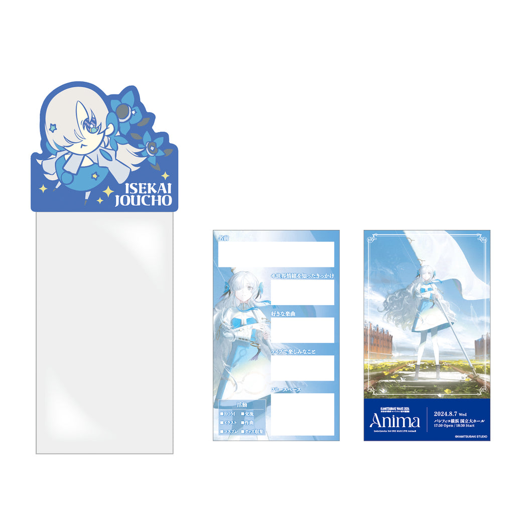 髑髏城の七人のチケット代ホルダー 髑髏城の七人のチケット代ホルダー