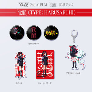 V.W.P】「覚醒」（type：HARUSARUHI）（通常盤）／V.W.P 2nd ALBUM