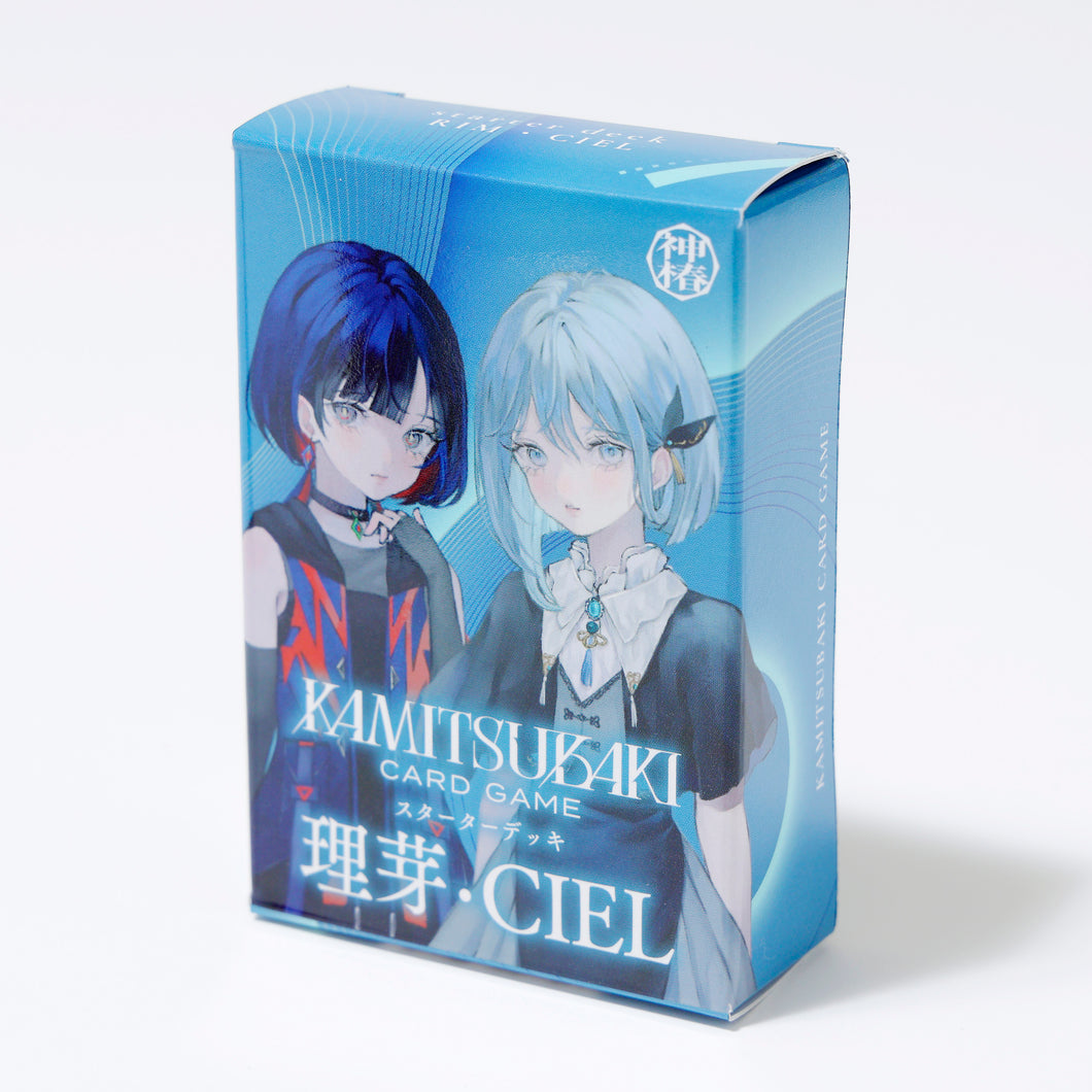 神椿TCG】スターターデッキ 理芽・CIEL／KAMITSUBAKI CARD GAME