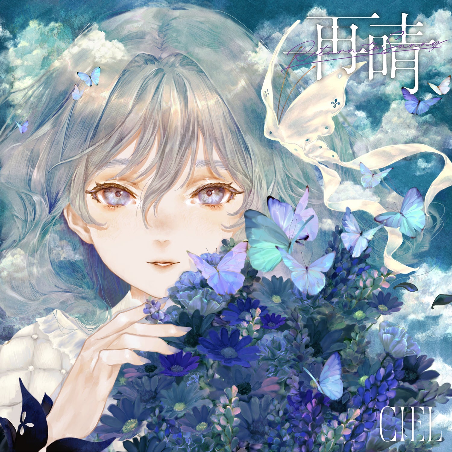 CIEL】Cover Live Album「STRAWBERRY LIVE2」／ストロベリーライブ2