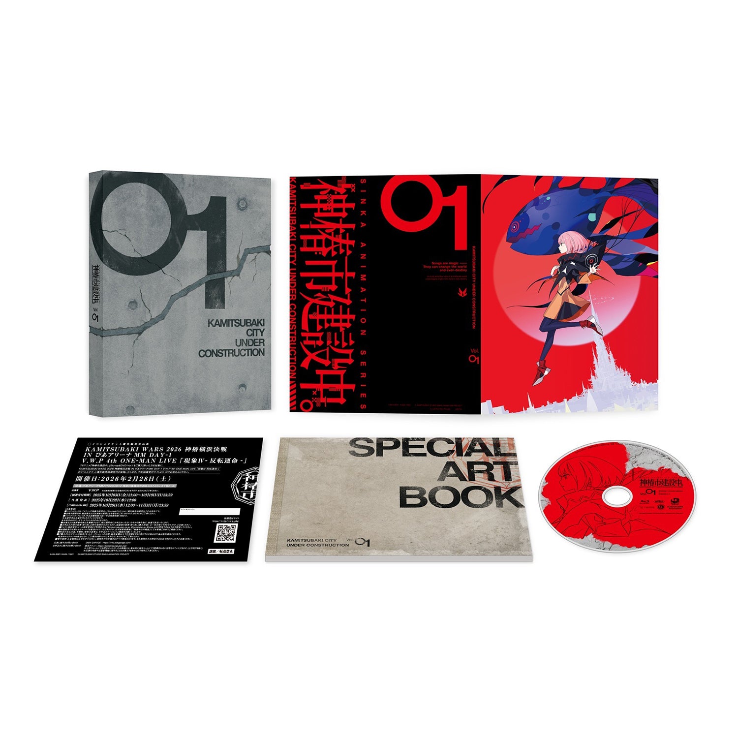 TVアニメ「神椿市建設中。」】「神椿市建設中。」Blu-ray Vol.1／TV