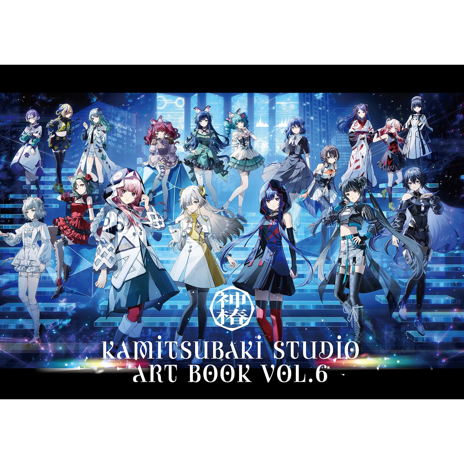 KAMITSUBAKI STUDIO】KAMITSUBAKI STUDIO ART BOOK Vol.6