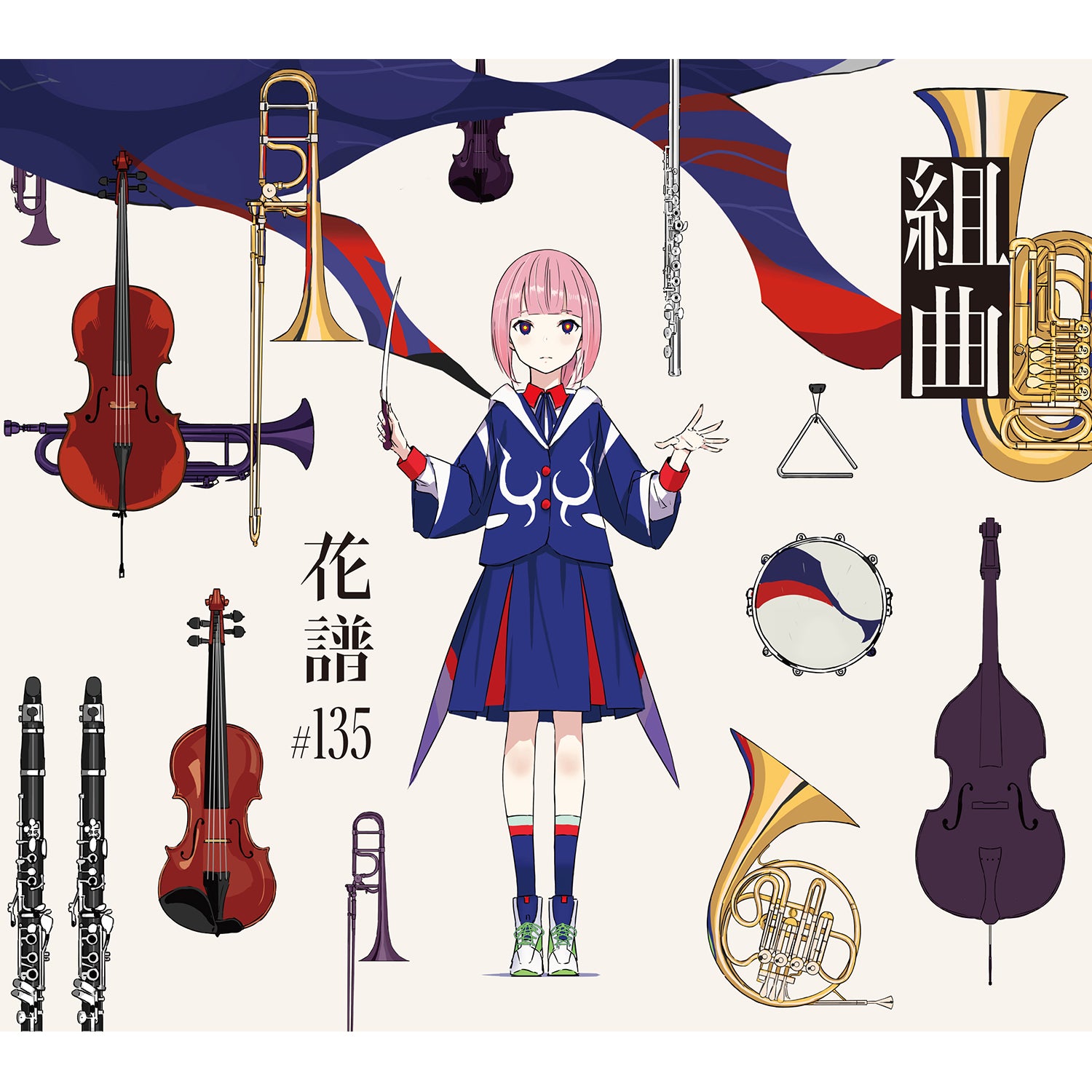 花譜】「組曲」／花譜展4「正解だらけの日々の中、いびつに君をすきに