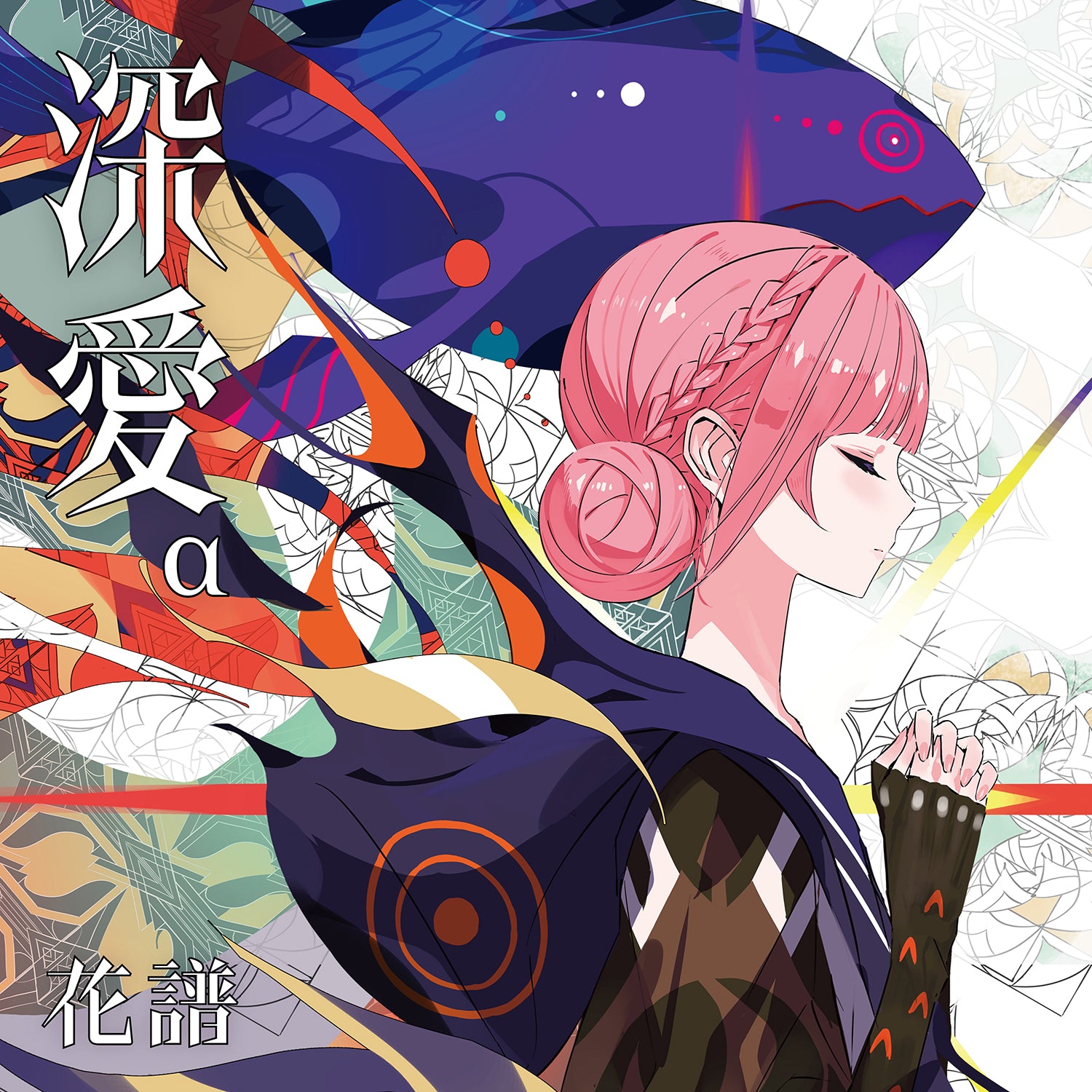 花譜】歴代衣装アクリルスタンドパネル／花譜 6th Anniversary × 理芽